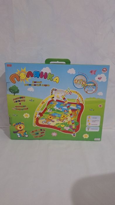 Детский коврик для детей  до 1 года
