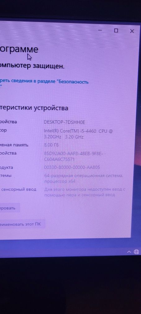 Продам Компьютер