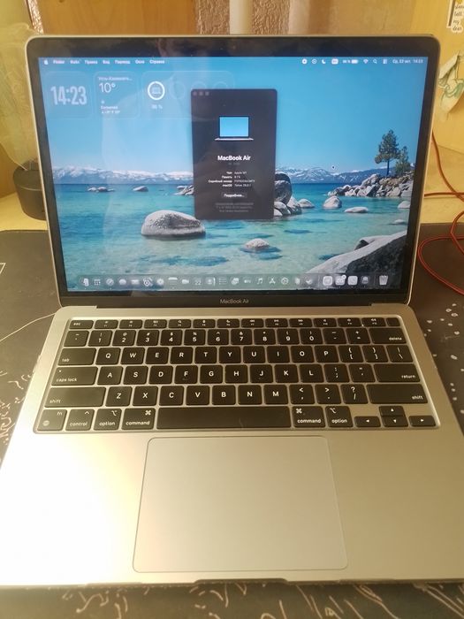 MacBook air 13 m1