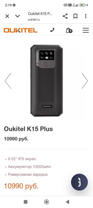 Телефон K15_plus