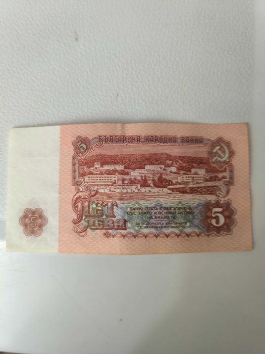 Стари пари в добро състояние