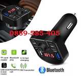 FM авто радио transmitter Bluetooth USB зарядно за телефон мултимедия