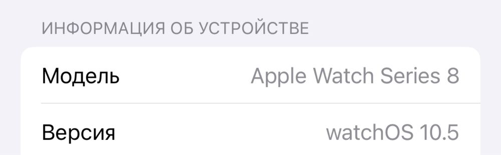 Часы Apple watch series 8