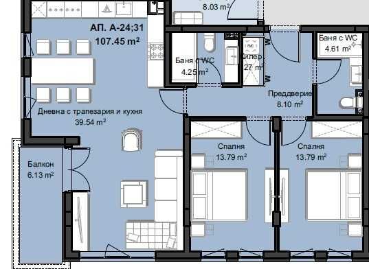 Тристаен апартамент НОВ КОМПЛЕКС кв. Смирненски
