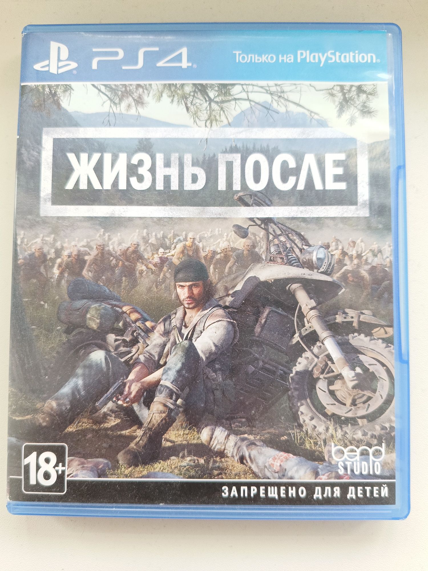 Игра на PS4 - Жизнь после