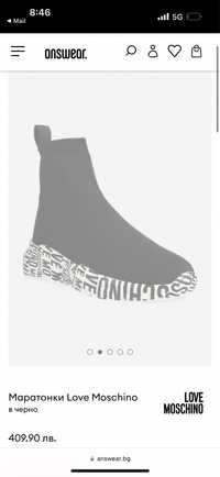 Love moschino обувки тип чорап
