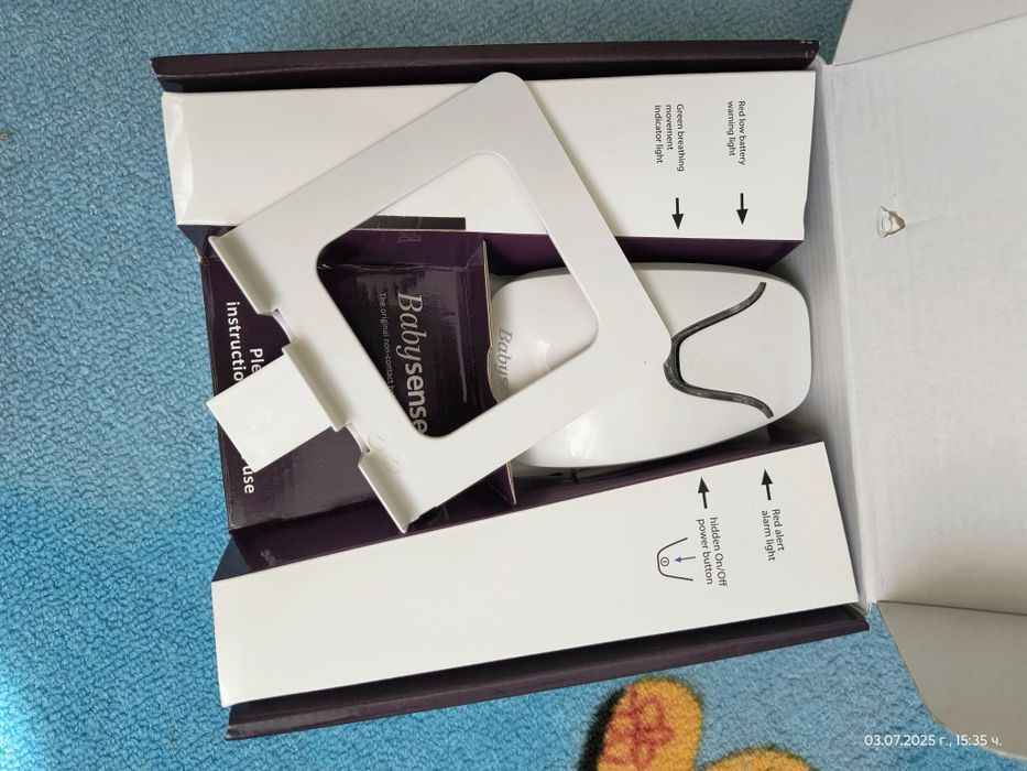 Монитор за дишане Babysense 7