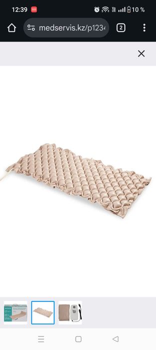 Недорого продам противопролежневый матрас