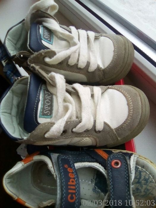 Ghetute copii 0-3 ani piele interior si partial exterior fputinpurtate