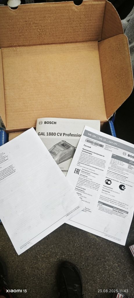 Стартов комплект BOSCH 2 x GBA 18V 5,0Ah + GAL 1880 CV