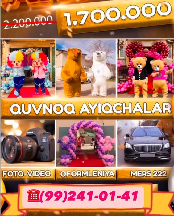 Оформление шарами / Shar Bezaklari Afarmleniya shar/ Quvnoq ayiqchalar