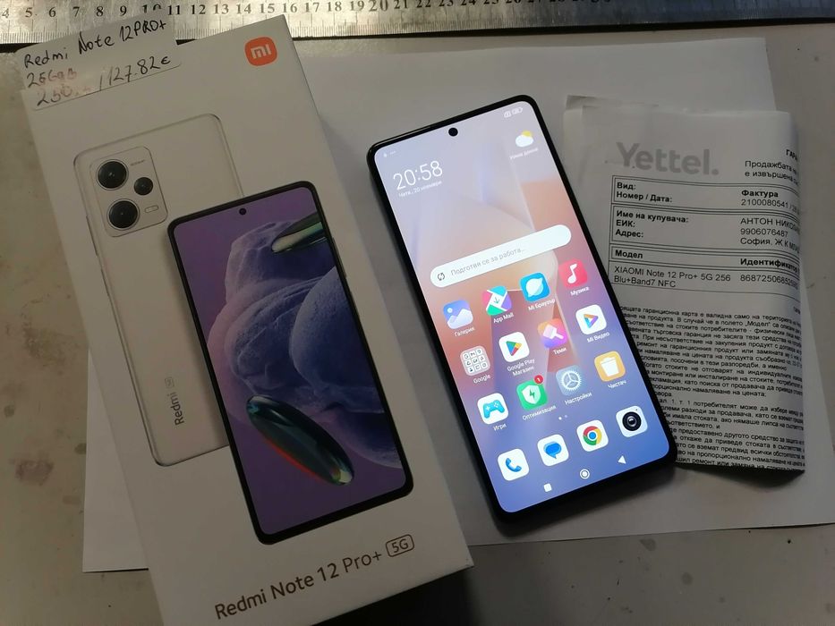 мобилен телефон Redmi Note 12 Pro + 256GB
