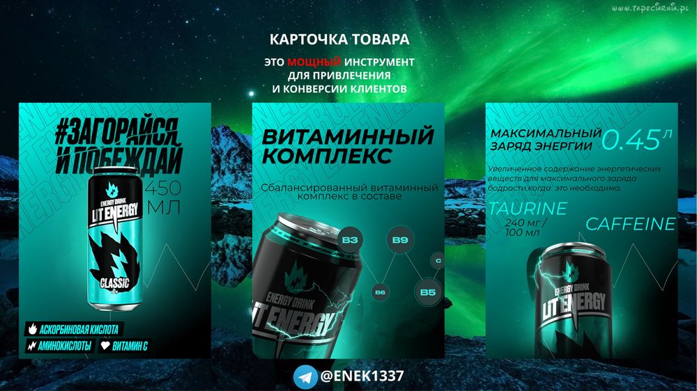 Инфографика для маркетрлейсов, дизайн карточек. Uzum WildBerries Ozon