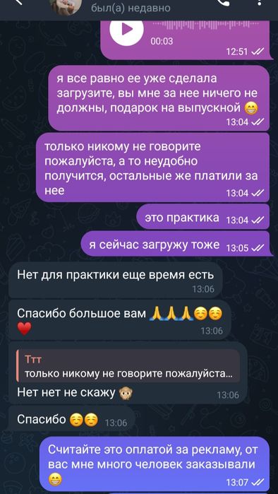 Помощь в написании дипломных, курсовых, практических и др.