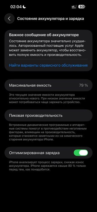 Iphone 14 pro max sotiladi