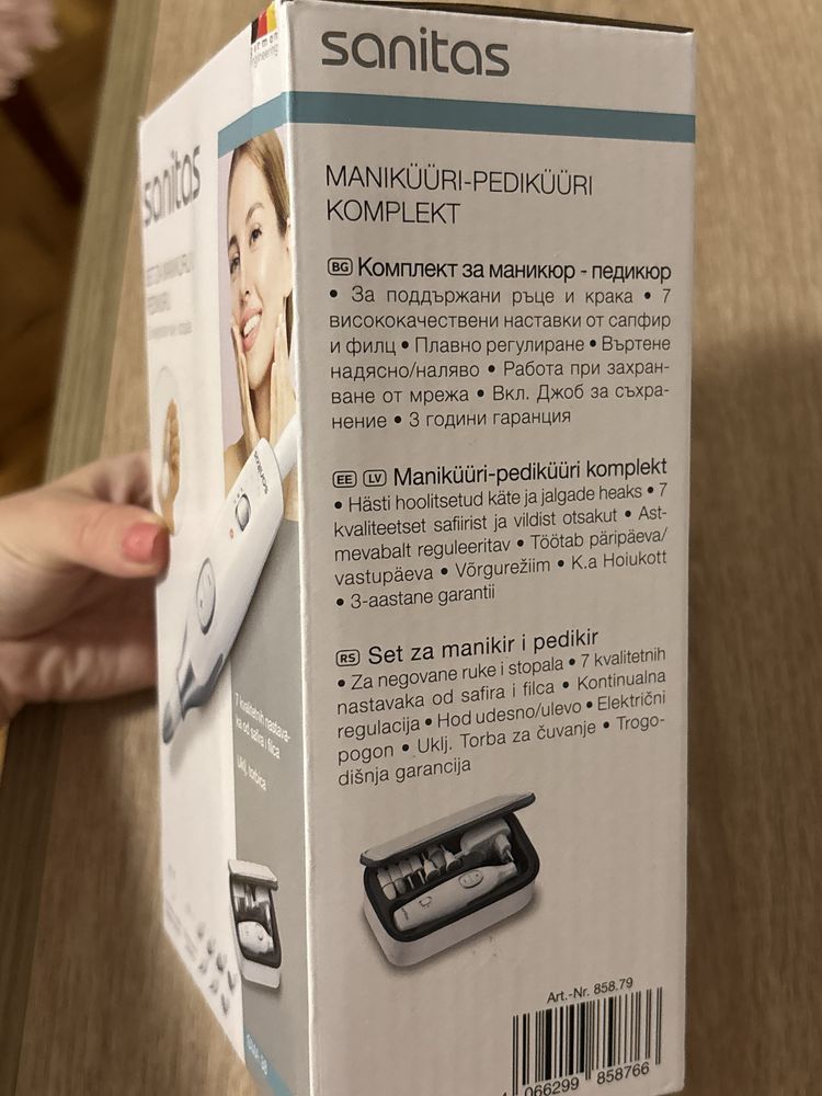 Комплект за маникюр и педикюр