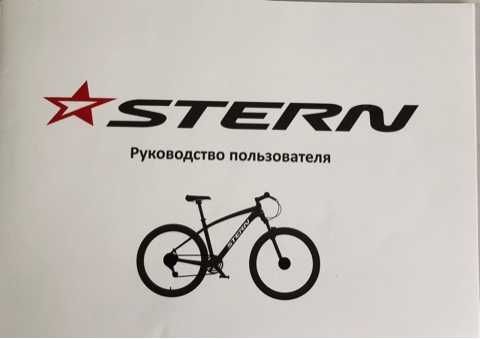 Велосипед  подростковый STERN Leeloo 24 продам