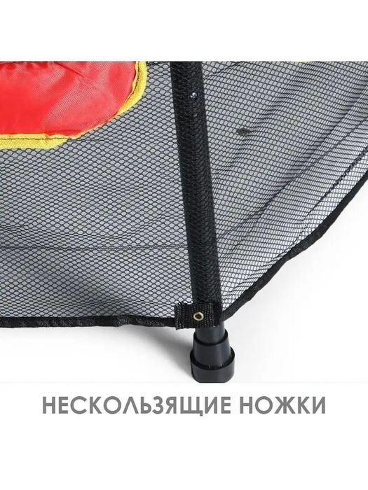 Батут детский с защитной сеткой