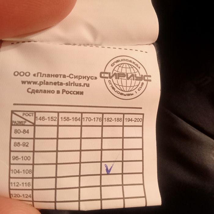 Продам зиме очень теплые штаны
