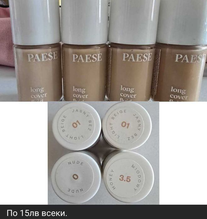 Paese фон дьо тени