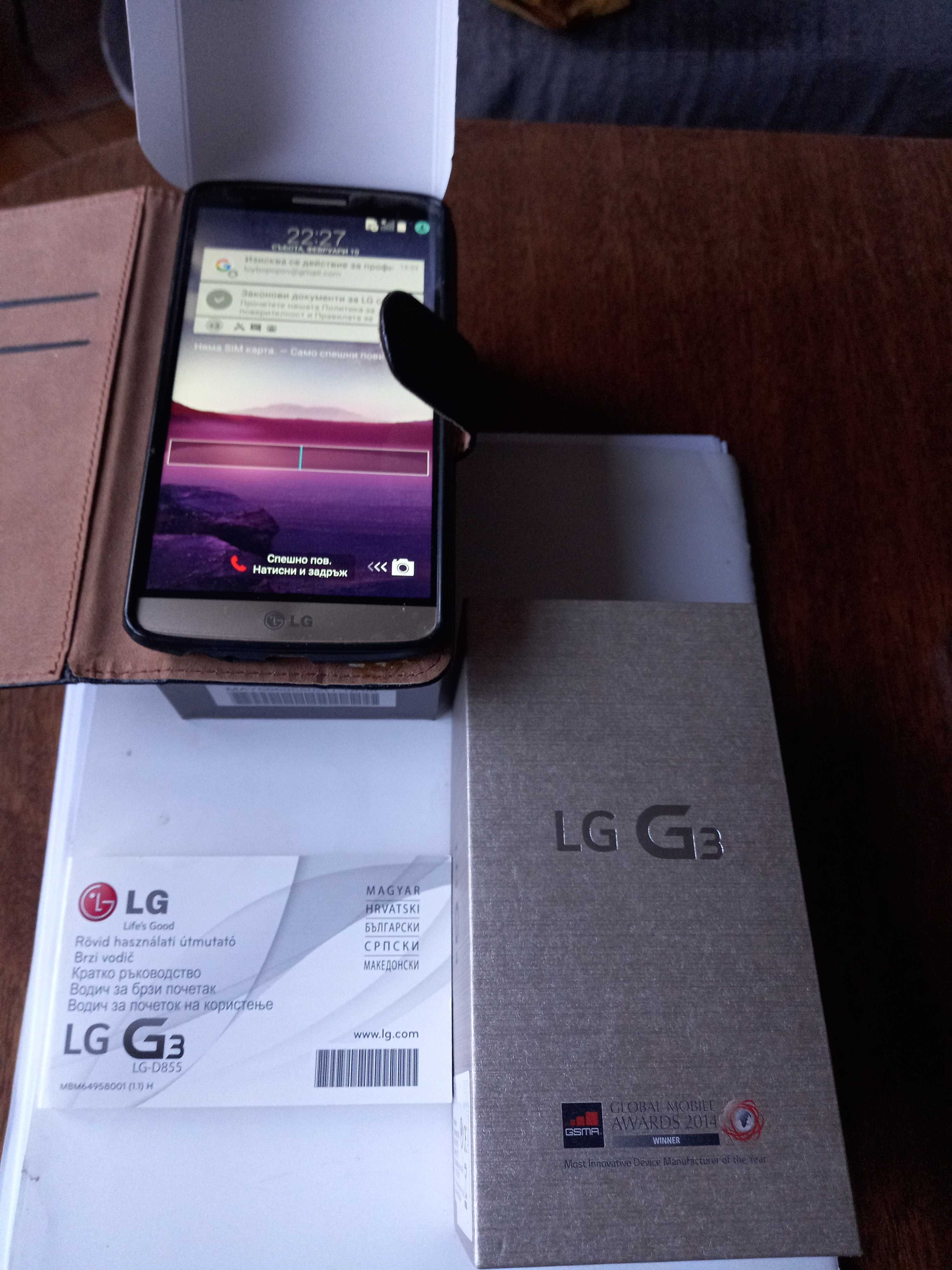 мобилни телефони  GSM  LG G3 и Нокиа  Е 52