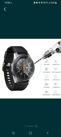 Стъклен протектор Samsung Galaxy watch 3 3 4 / huawei gt2 pro