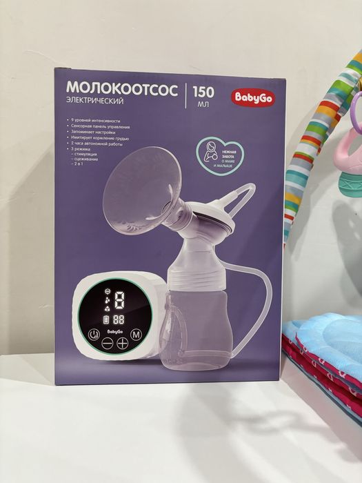 Молокоотсос новый