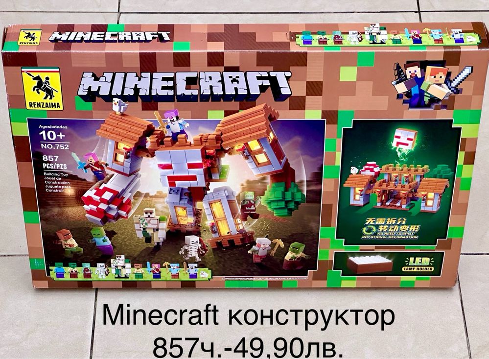 Minecraft конструктор 857части /Minecraft