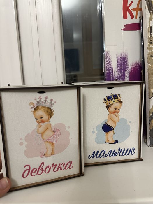 Банк на мальчика и девочку