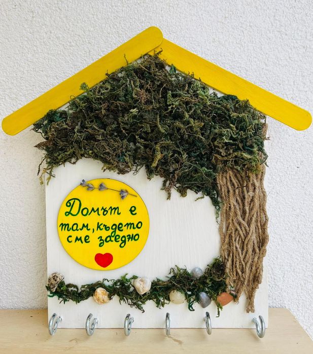 Къщичка за ключове