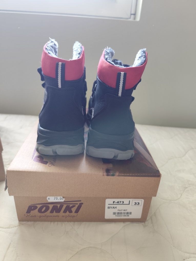 Детски боти Ponki