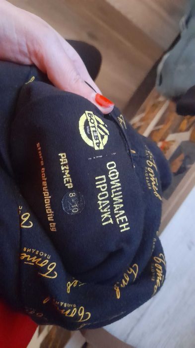 Худи на Ботев Пловдив