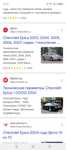 Тез сотишим керак Chevrolet Epica 1 сотилади 2004 2.0i V200

2004-йил