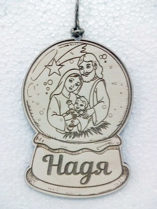 Персонализирани коледни играчки с гравирано име по ваше желание