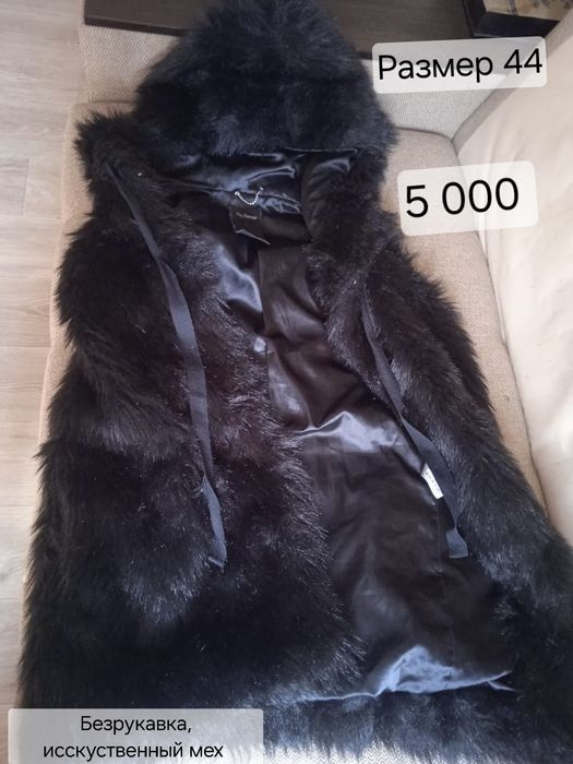 Девушкам на выбор