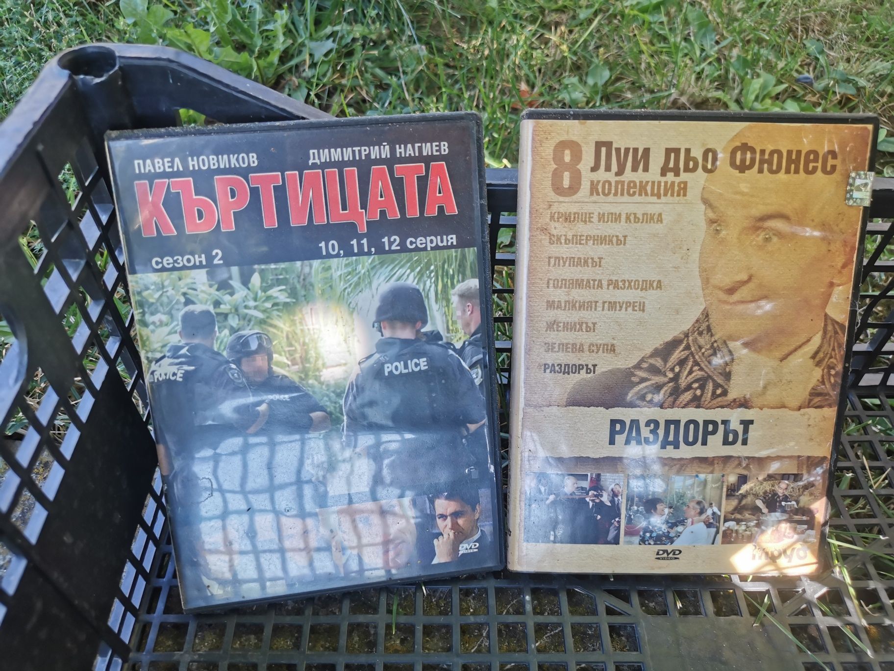 Продавам DVD дискове