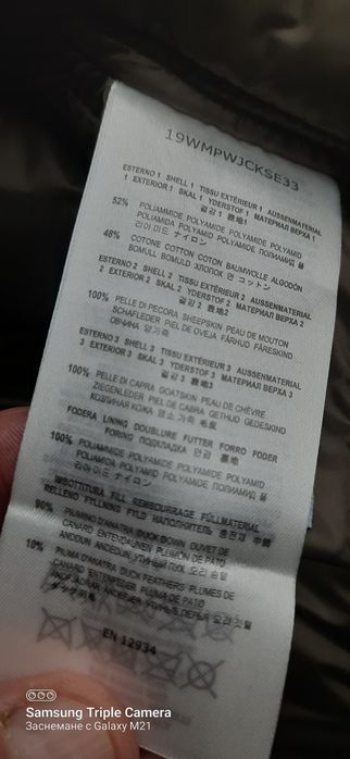 Parajumpers оригинално пухено  дамско яке