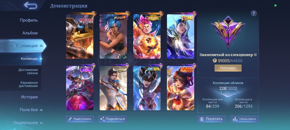 Обмен на ПАБГ аккаунт