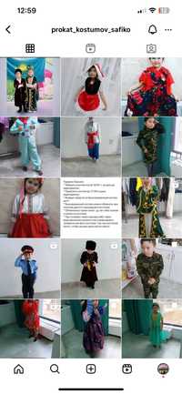 Национальные костюмы других стран, русские узбекские индийские корейск