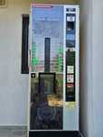 Automat Canto Lavazza