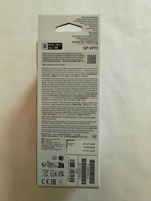 Maner Grip Sony GP-VPT3 ! SIGILAT