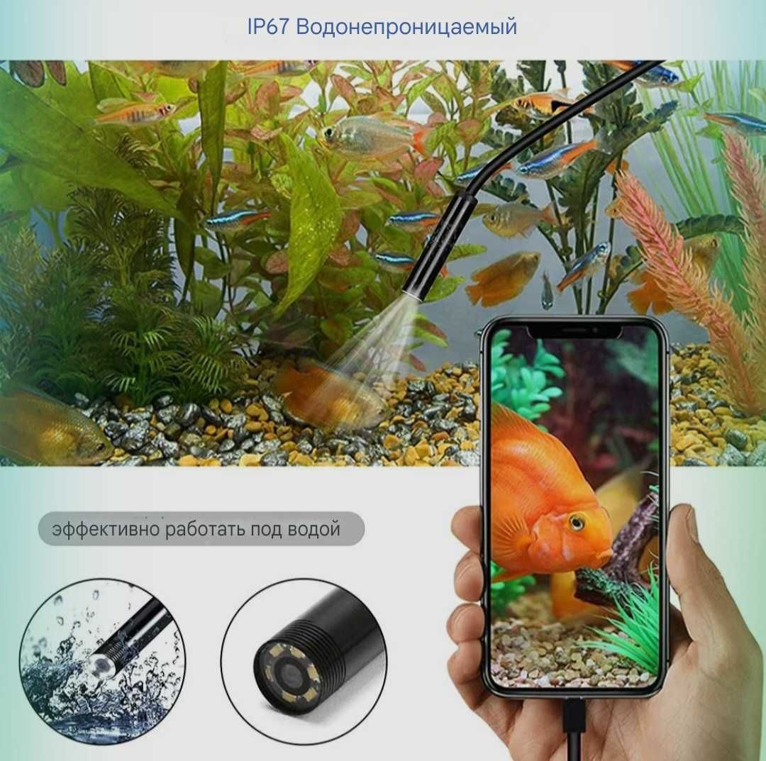 Эндоскоп, бароскоп 3 в 1 USB +Type C + Micro USB 2 и 5 метров.