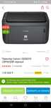 Продам надежный лазерный принтер canon