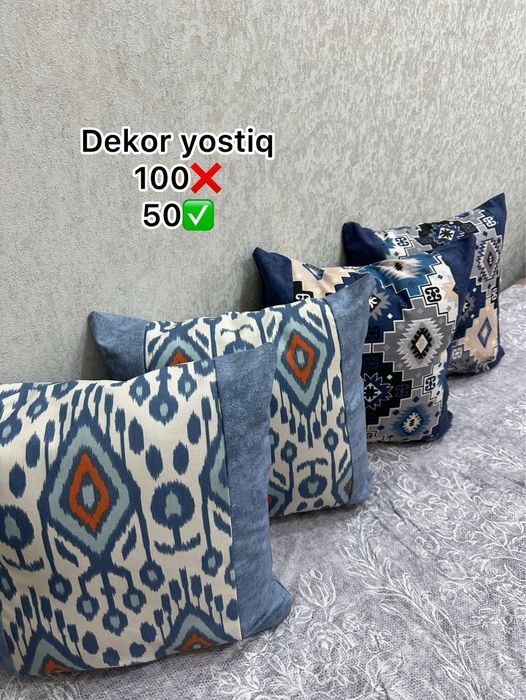 декоративный подушки