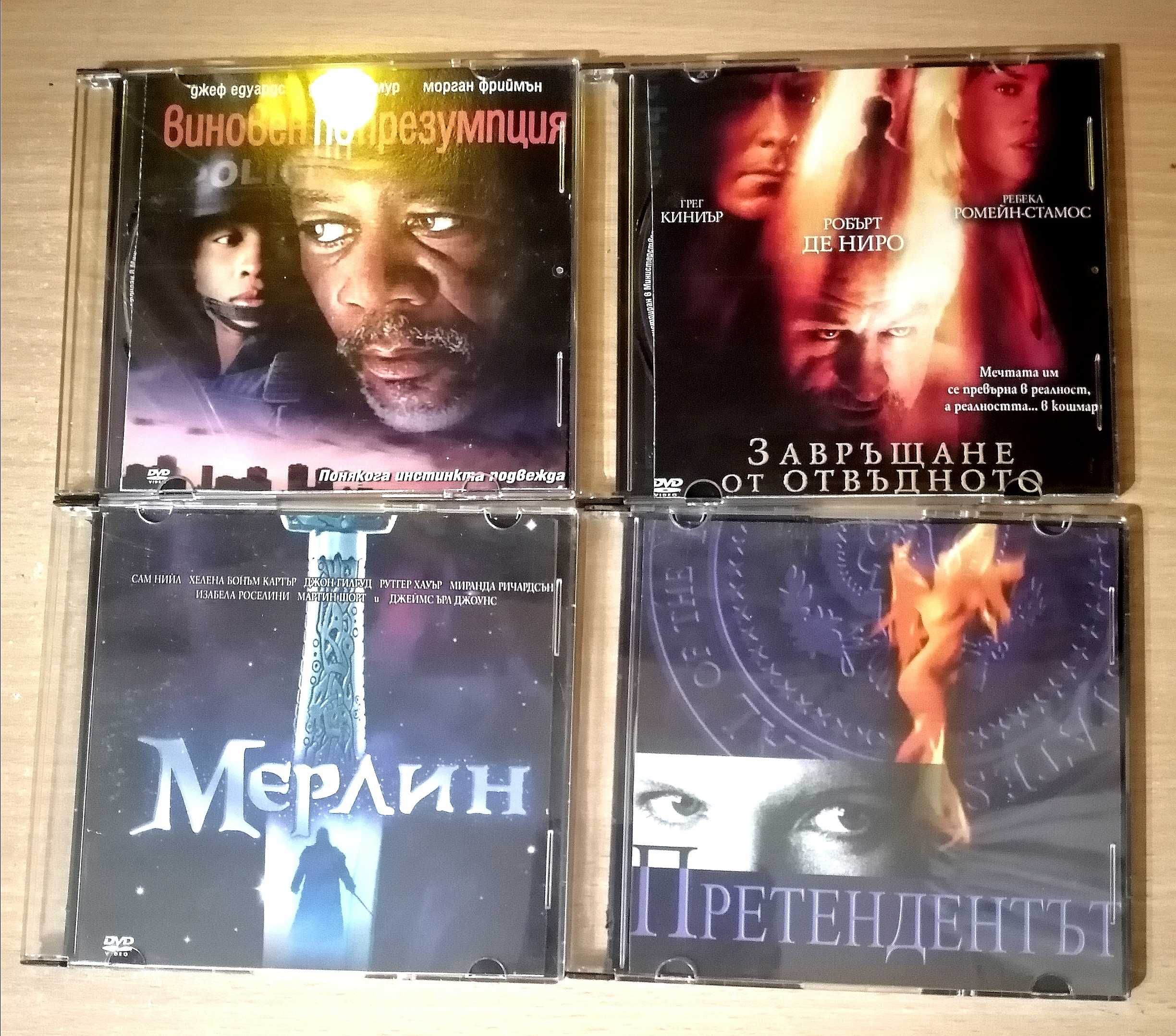 65 броя  DVD-та + бонус стилаж