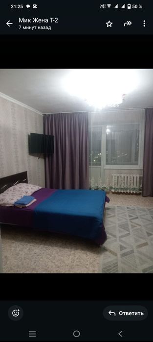 Сдам 1 ком квартиру