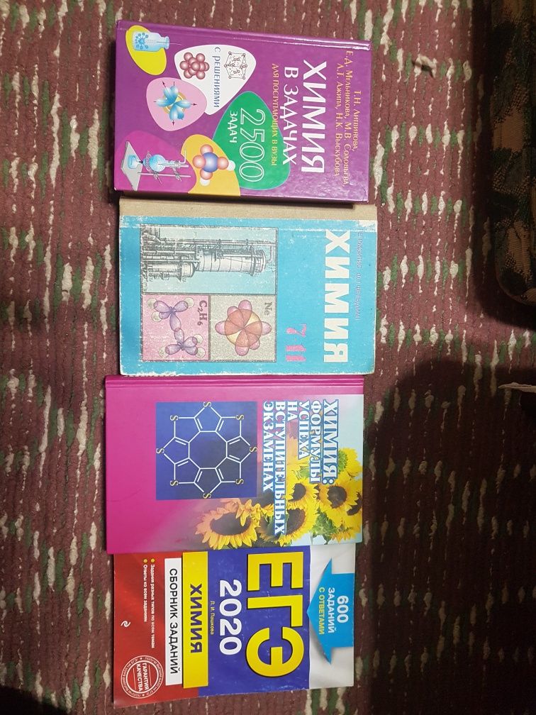 Продаю учебники химии на узбекском языке.