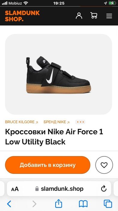 Фирменные кроссовки Nike Air Force 1 ,размер 41,натуральная кожа