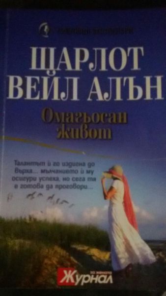 Книги бестселъри