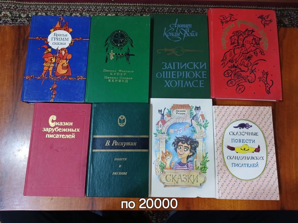 Детские книги (сказки, приключения)